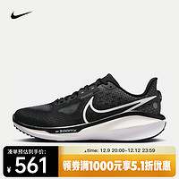 NIKE 耐克 男鞋 2024春季运动鞋AIR ZOOM VOMERO 17缓震舒适低帮跑步鞋 FB1309-004 43/275/9.5