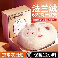全品屋暖脚宝充电暖脚取暖器快速加热家用保暖冬季暖宝宝毛绒暖脚器 绵羊【持续保暖10h】可拆洗