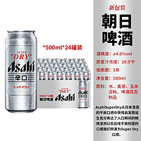 Asahi 朝日啤酒 朝日 超爽生啤酒 500ml*24罐