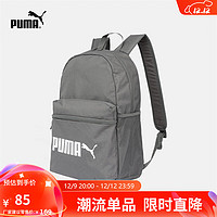 移动端、京东百亿补贴：PUMA 彪马 运动休闲印花双肩背包 石灰色-03 OSFA/均码