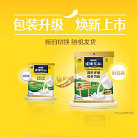 Nestlé 雀巢 成人奶粉怡运高钙多维营养奶粉300gx2袋