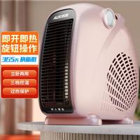 200A2取暖器电暖气办公室家用节能台式电暖器暖风机