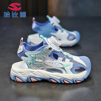 哈比熊童鞋儿童扭扭运动凉鞋男童包头沙滩2024夏季中大童夏款 紫色 38码