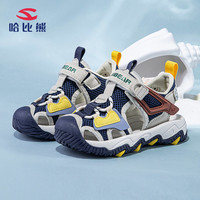 哈比熊童鞋儿童扭扭运动凉鞋男童包头沙滩2024夏季中大童夏款 蓝灰 38码