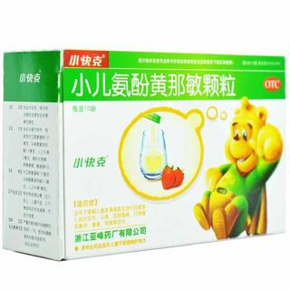  小儿氨酚黄那敏颗粒 4g*10袋/盒 3盒