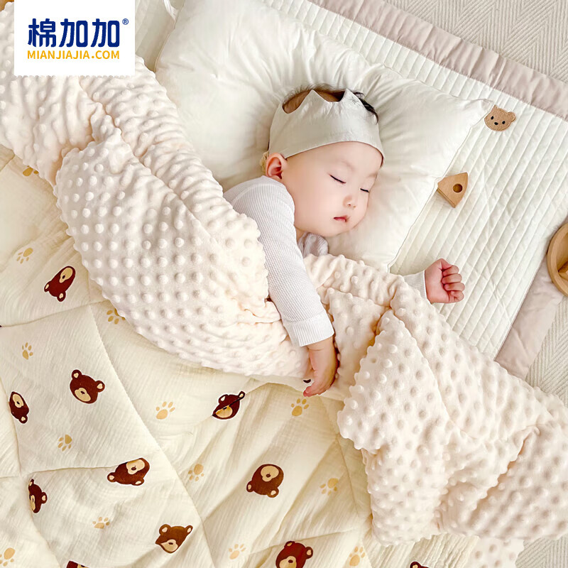 棉加加（Cotton++）豆豆被婴儿小被子宝宝夹棉盖被A类新生儿童幼儿园午睡毛毯子 脚印熊秋冬夹棉110*120【A类棉】