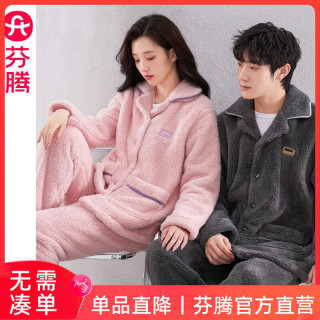 芬腾珊瑚绒睡衣女秋冬款法兰绒加厚加绒大码男士家居服保暖套装 初恋粉【单女款】 S:女84-92斤