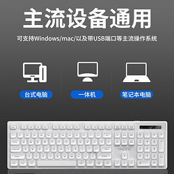 YINDIAO 银雕 无线键盘鼠标套装台式电脑笔记本轻薄防溅水办公键鼠企业采购