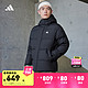 adidas 阿迪达斯 600蓬拒水防风保暖鸭绒羽绒服面包服男女同款冬季