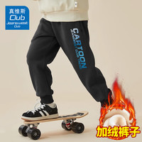 JEANSWEST CLUB真维斯童装男童加绒卫衣秋冬2024儿童圆领打底中大童保暖冬装 黑J19渐变卡通K 110cm