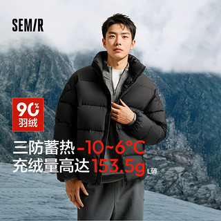 森马（Semir）轻松羽绒|三防羽绒服男24冬外套厚款立领面包服109724113102 黑色90001 XS