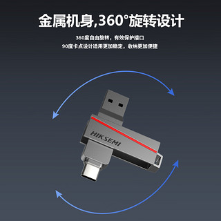 海康威视手机U盘128G USB3.2 Type-C双接口电脑车载64G高速优盘