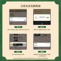 秒杀 古茗 GOOD ME奶茶-生椰抹茶麻薯中杯饮品券手机号/小程序 14天有效期