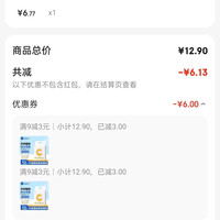 订单截图缩略图
