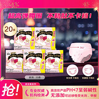 kotex 高洁丝 经典系列 夜安裤裤型卫生巾 L 4片*5包