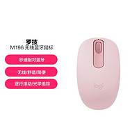 logitech 罗技 M196无线蓝牙鼠标办公鼠标笔记本商务办公家用小巧便携