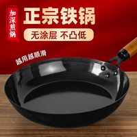 拜格煎锅家用无涂层平底锅不粘锅煎牛排煎鸡蛋炒菜锅燃气电磁炉通用 煎锅 26cm