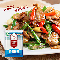 益盐堂 精制加碘食用盐350g*8袋食盐家用深井矿盐炒菜调味盐巴细盐