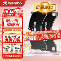 brembo 布雷博 刹车片刹车前片林肯冒险家福特福克斯锐际锐界P24218N