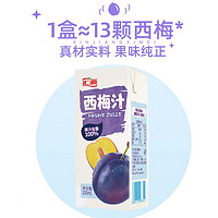 88VIP：汇源 100%果味饮料西梅汁200ml*12盒果汁浓缩果蔬汁礼盒饮品整箱