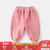 嘟嘟家宝宝加绒裤子秋冬款男童加厚长裤秋季婴儿洋气童裤冬装儿童童装wp 粉色 90cm