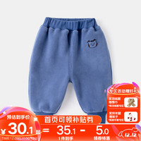 DUDUJIA嘟嘟家儿童加绒裤子冬装男童加厚长裤冬款女童保暖童裤小童冬季休闲童装 蓝色 100cm