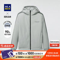 海澜之家羽绒服男鸭绒填充连帽抽绳工装风保暖外套男
