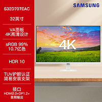 SAMSUNG 三星 U32R591CWC 31.5英寸 VA 曲面 显示器（3840×2160、60Hz）