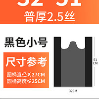 大号垃圾袋加厚黑色厨房家用手提式厨余32商用51超厚大水桶塑料袋