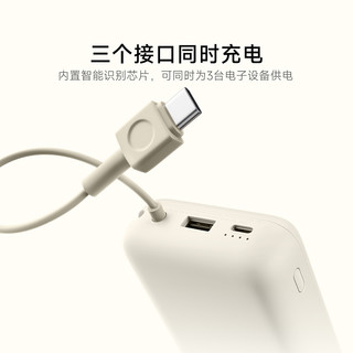 小米 Xiaomi20000毫安充电宝33W自带线双向快充小巧超大容量便携移动电源