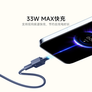 小米 Xiaomi20000毫安充电宝33W自带线双向快充小巧超大容量便携移动电源