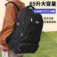 朗斐旅行包男士双肩包大容量背包初中高中大书包出差登山行李包 黑色