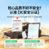 绿联 快充 充电宝