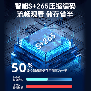 天地伟业（Tiandy）摄像头监控套装家用AK系列手机远程监控2K高清拾音红外夜视夜视POE网线供电4路2TB硬盘网络监控器
