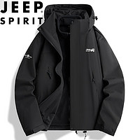 移动端、京东百亿补贴：JEEP SPIRIT 吉普 男士冲锋衣三合一登山服