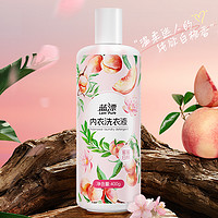 Lam Pure 蓝漂 内衣内裤洗衣液洗衣液去血渍柔顺温和不伤手持久留香家用内洗