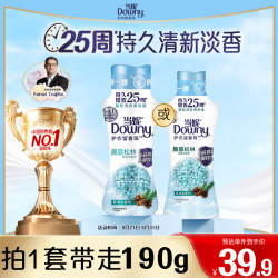 Downy 留香珠190g持久留香晨露松林香氛洗衣留香珠家用护衣试用 190g晨露松林|睡莲&雪松