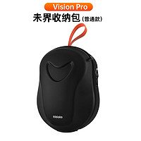 RCGEEK HIBLOKS适用apple vision pro收纳包苹果VR便携包一体机减震硬壳收纳盒保护套AR眼镜配件