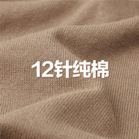 佐丹奴装毛衣男女装24冬精梳纯棉可机洗V领针织开衫13054668