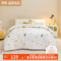 罗莱生活 LUOLAI 儿童被芯A类欢乐机器人防螨抗菌太空四季被冬被 A类防螨抗菌 四季被 200*230cm