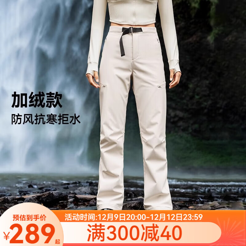 燕麦白（厚款）
