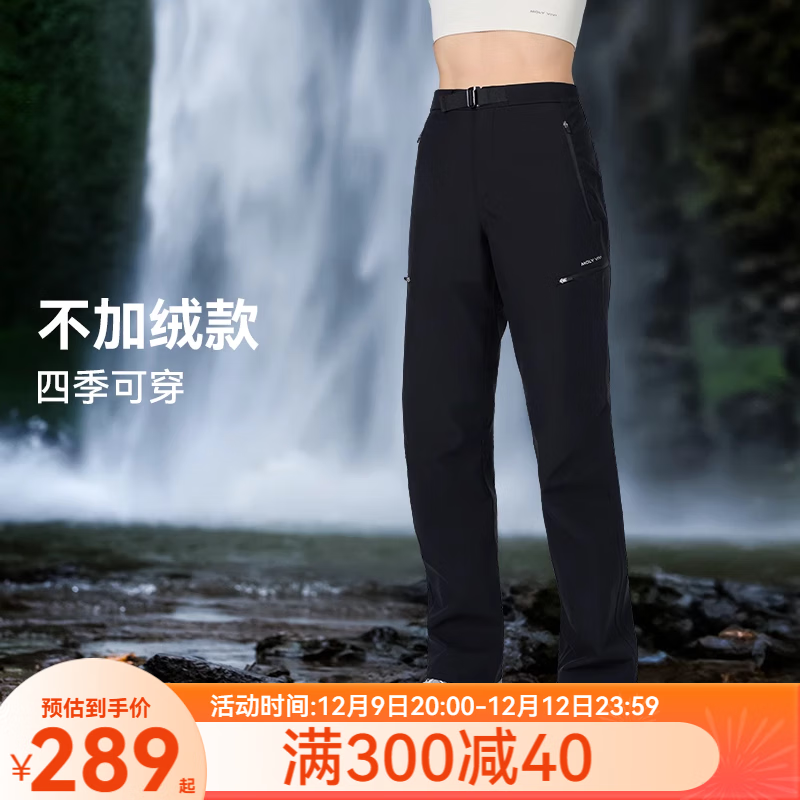 经典黑（薄款）