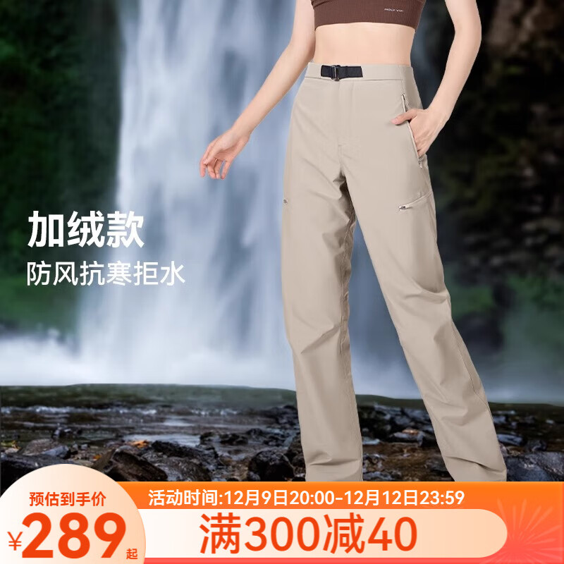 丝雾咖（厚款）