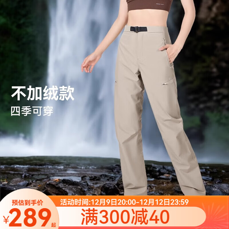 丝雾咖（薄款）
