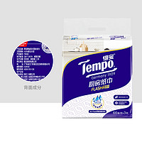 Tempo 得宝 厨房抽纸 66抽*3包(210*210mm)