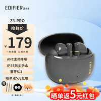 EDIFIER/漫步者 真无线通话 蓝牙耳机