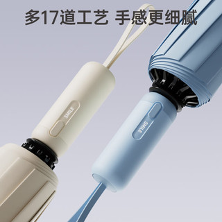 左都（ZUODU）全自动雨伞三折24骨女超大号加固加厚结实抗风便携折叠反向晴雨伞