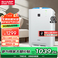 SHARP 夏普 空气净化器加湿一体机空气消毒机正负离子群杀菌