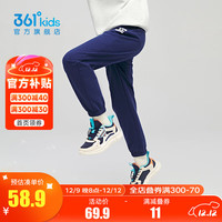 361°儿童秋季薄款长裤男童卫裤运动长裤女童秋冬保暖中大童休闲长 深藏青1501-男童【不加绒】 110cm 深藏青1501-中性【不加绒】 140cm