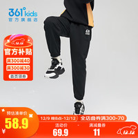 361°儿童秋季薄款长裤男童卫裤运动长裤女童秋冬保暖中大童休闲长 经典黑1501-男童【不加绒】 140cm